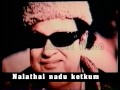 M G R Nallathai Nadu Ketkum Super Hit HD Movie
