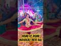 Jhumi Re Jhumi MahaKali Meri Aaj
