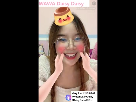 Kitty Live ไลฟ์สด วาวาสาวแว่นถักเปียน่ารัก 💖 WAWA Daisy Daisy  12/05/2021