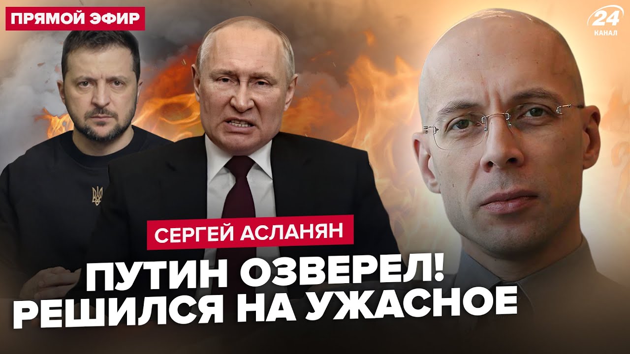 😮Putin issues EMERGENCY ORDER: "SMO" Disrupted! Kyiv and Lviv UNDER ATTACK. Zelenskyy STUNS RUSSIA