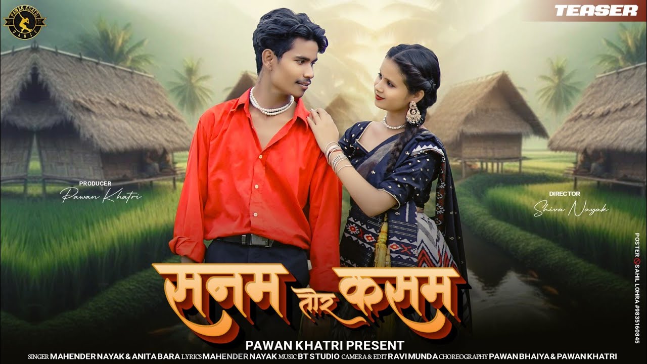 SANAM TOR KASAM NEW NAGPURI ROMANTIC SONG II COMMING SOON II MAHENDAR NAYAK & ANITA BARA II