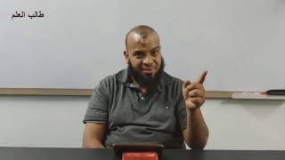 صورة ٥. تهذيب تفسير البغوي - سورة البقرة، ٣٧-٥٧ | الشيخ عادل بن أحمد