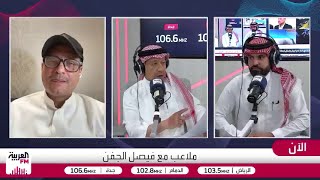الحنيان: الممر الشرفي انعكاس للتنافس والصدام الإعلامي بين النصر والأهلي