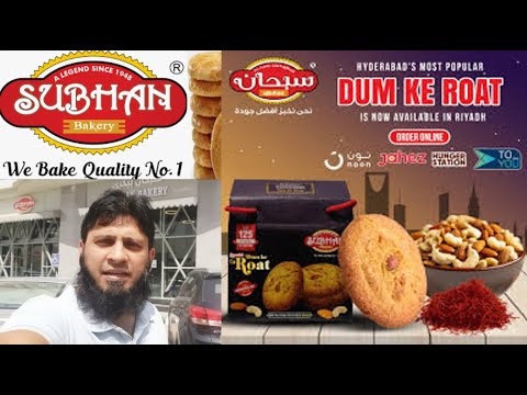 India Hyderabad 🇮🇳 125 Years Old Subhan Bakery in Riyadh Saudi Arabia 🇸🇦