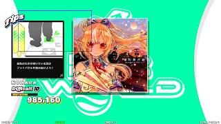 【DDR WORLD】 僕の紙飛行機  covered by 不知火フレア  【DOUBLE  Difficult10】 SPEED291-454 REVERSE DDP10