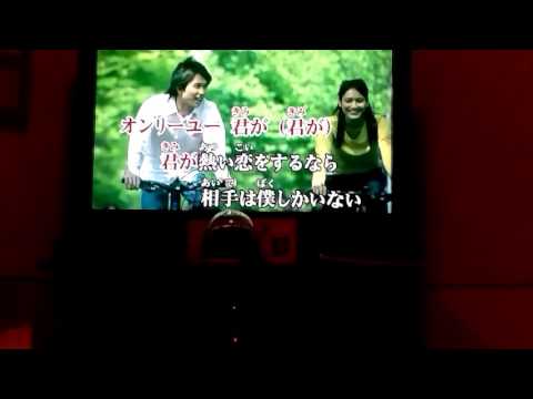 Love You Only音域 Tokio Hi Voice