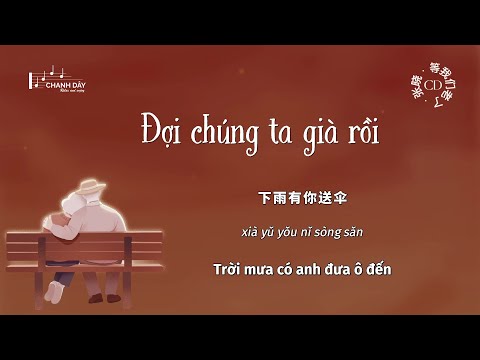 [Vietsub] Trương Hiểu (张晓)