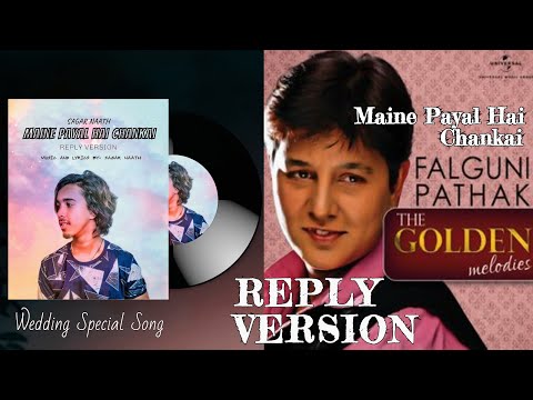 Sagar Naath Re-arrange Song 