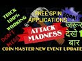 spin coin master ฟรี