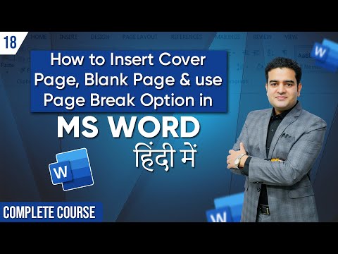 How to Insert Cover Page Blank Page and Page Break in MS Word | Microsoft Office Word Course FREE