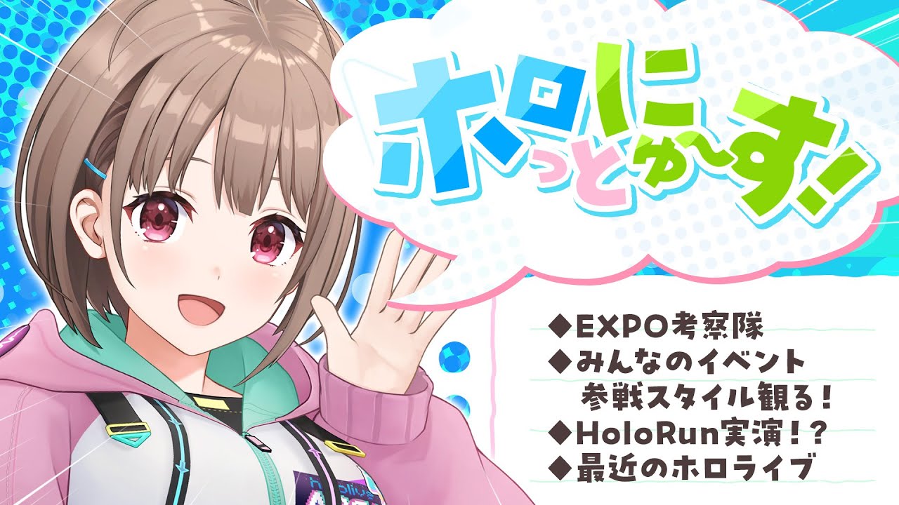 YouTubeサムネイル