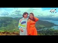 4K VIDEO Tu Deewana Paagal Mera Ho Gaya Anokha Andaaz Movie Song Kumar Sanu Alka Yagnik