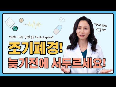 의료진 설명 영상 미리보기