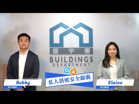 私人斜坡安全锦囊 私人斜坡安全锦囊