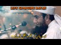 Esa Bayan K Bar Bar Sonu Molana Tariq Jameel Bayan Heart Touching Bayan Emotional Bayan