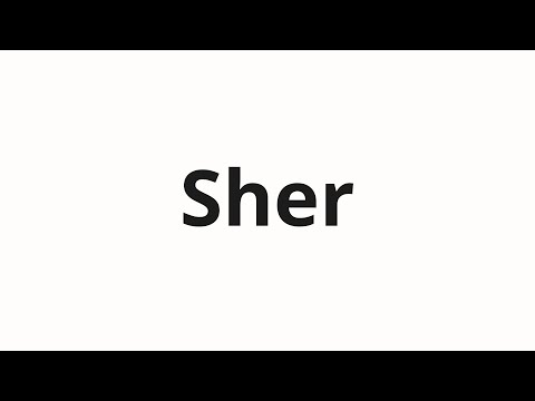 How to pronounce Sher | Шер (Cher in Russian)