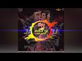 Jaalu Tu Love Kare (Dutch Drop Remix) Dj Sajid | Dj Ashif | Dj Saif Jaalu Tu Love Kare (Dutch Drop Remix) Dj Sajid | Dj Ashif | Dj Saif