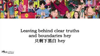 【蔡徐坤/CAI XUKUN ENG SUB】NO EXCEPTION 没有意外 坤之岛字幕组饭制字幕版