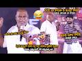 Ajay Ghosh And Prasad Behra Hilarious Fun On Stage At Papam Prathap Pre Release Event Sahithi Tv
