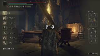 【参加型エルデンリング】#11
