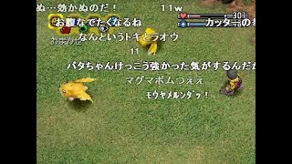 【コメ付き/TAS】 デジモンワールド　繁栄度100　part1