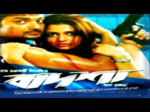 Badshah New Bangla Action Movie | Prosenjit | Koyel | Good Quality