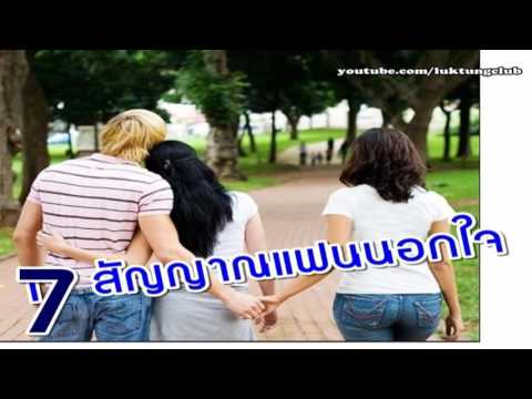 ที่บอกให้หญิงสาวคนหนึ่งที่จะกระตุ้น ทำที่บ้านหญิงเชื้อโรค