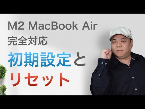 MacBookのパスワードを忘れましたか?これらのオプションがあります