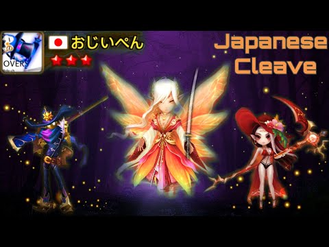 The Rise of Japanese Cleaves in G3 RTA! - Summoners War