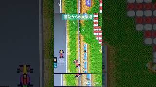 首位からの大後退【F1サーカス92】 #f1サーカス #レースゲーム #ゲーム実況