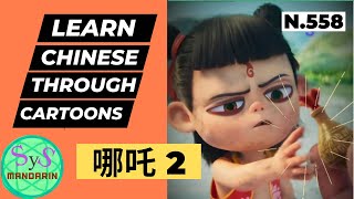 Learn Chinese Through Nezha 2 看哪吒学中文 | Intermediate Chinese | analysis of sentence structures