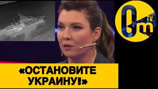 ПУТИН В БЕШЕНСТВЕ❗️