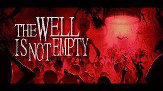 井戸の下の怖い人がいるpart1【THE WELL IS NOT EMPTY】