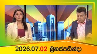 Weekday Press – 2026-07-02