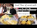 Food Tour Of Surat Surti Locho Kachori Collagien Bhel Surti Bhoot Surat India