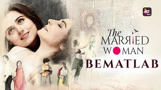 Bematlab | Music Video | The Married Woman | Amrita Bagchi | Ridhi Dogra, Monica Dogra | ALTBalaji