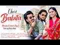 Chori Babita Latest New Garhwali Dj Song 2022 Nirala G Feat Big J Y Series Production