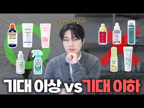 명동 외국인 관광객 뷰티