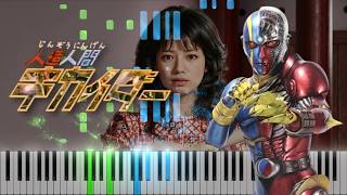 Download lagu Go Go Kikaider Piano mp3