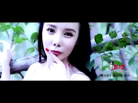 HD Tuigirl Hot girl video Vol 033 推女郎 第40期 曾水 YouTube