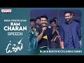 Ram Charan Speech Uppena Blockbuster Celebrations Panja Vaisshnav Tej Krithi Shetty BuchiBabu DSP
