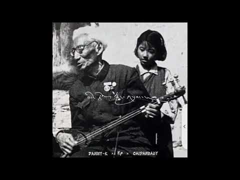 Danny-K, EP & CAIDANBABY - མེ་ཏོག་རྐང་གསུམ། Metok Kang Sum (Tibetan Audio)