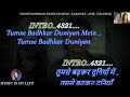 Tumse Badhkar Duniyan Mein Karaoke With Scrolling Lyrics Eng हिंदी