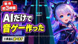 【EchoWorld】Chasing the Light 2026 ECHOWorld ver
