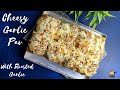 How To Make Garlic Pull Apart Bread | Cheese Garlic Pav | Dinner Party Tips