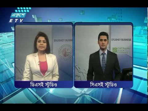 শেয়ার বাজার আপডেট ২য় পর্ব। ১৮ জুলাই ২০১৮