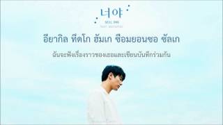 [Thai Sub] Lim Seulong (Feat. Beenzino) - 너야 (You)