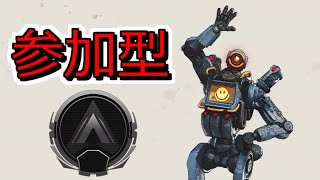 【APEX参加型】もう少しでゴールド！！　ブロンズ～ゴールド帯　概要欄にルール有