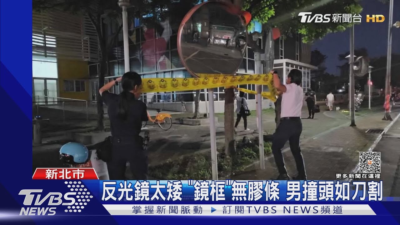 反光鏡太矮「鏡框」無膠條男 撞頭如刀割