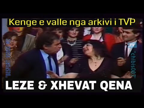 Leze & Xhevat Qena - Kenge e valle nga arkivi i TVP